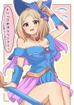  1girl absurdres alternate_costume animal_ears arm_up bare_shoulders blonde_hair blue_hat blush border collarbone commentary_request cosplay dark_magician_girl dark_magician_girl_(cosplay) hat highres holding holding_wand horse_ears horse_girl horse_tail looking_at_viewer narita_top_road_(umamusume) off_shoulder omochimaki open_mouth outside_border phrygian_helmet pink_skirt short_hair showgirl_skirt skirt solo tail thighs umamusume umamusume:_road_to_the_top wand white_border yu-gi-oh! 