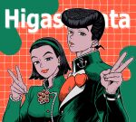  1boy 1girl anchor_symbol black_eyes black_hair breasts commentary_request diamond_wa_kudakenai earrings gakuran green_hairband hairband heart higashikata_josuke higashikata_tomoko hokkyoku_(uuunnoo2) jewelry jojo_no_kimyou_na_bouken large_breasts leotard mother_and_son orange_leotard pompadour puckered_lips school_uniform stud_earrings v 