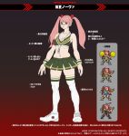  1girl alternate_costume animal_costume animal_ears aqua_eyes armband bandaid bandaid_on_nose bare_shoulders beads breasts bunny_costume bunny_ears bunnysuit cheerleader concept_art crop_top daichan_mona full_body hair_beads hair_ornament large_breasts long_hair looking_at_viewer metal_slug metal_slug_attack midriff navel nova_(metal_slug) official_art pink_hair pixel_art pleated_skirt pom_poms school_swimsuit shoes skirt sneakers snk solo sprites swimsuit thighhighs translation_request twintails whistle wrist_cuffs wristband zettai_ryouiki 
