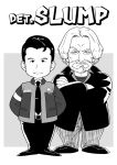  android bangs beard belt chibi closed_mouth connor_(detroit) crossed_arms detroit:_become_human dr._slump facial_hair frown greyscale hank_anderson highres jacket kotatsu_(g-rough) looking_at_viewer monochrome multiple_boys necktie pants parody parted_bangs shoes standing title_parody uniform 