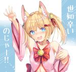  animal_ear_fluff animal_ears arm_up armpits bangs bare_shoulders bell blonde_hair blue_eyes blush bow collarbone commentary_request crying crying_with_eyes_open detached_sleeves eyebrows_visible_through_hair fang fingernails fox_ears hair_bell hair_between_eyes hair_ornament hair_ribbon hairclip hand_up jingle_bell kemomimi_oukoku_kokuei_housou long_hair long_sleeves mikoko_(kemomimi_oukoku_kokuei_housou) nagare_yoshimi navel nose_blush open_mouth outstretched_arm red_bow red_ribbon ribbon sleeveless solo tears translation_request twintails virtual_youtuber wide_sleeves 