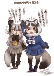  2girls animal_ears arm_up badger_ears badger_girl badger_tail brown_eyes cardigan extra_ears full_body gloves grey_hair japanese_badger_(kemono_friends) kemono_friends looking_at_viewer multiple_girls nyororiso_(muyaa) pantyhose raccoon_ears raccoon_girl raccoon_tail scarf school_uniform serafuku shoes short_hair simple_background skirt sweat tail tanuki_(kemono_friends) translation_request 