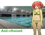  bikini chuunibyou_demo_koi_ga_shitai! facial_mark hair_rings legs rei_no_pool ryunnu shichimiya_satone swimsuits 