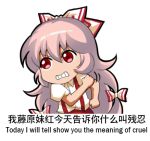  bow chibi chinese chinese_commentary clenched_hands clenched_teeth commentary_request engrish eyebrows_visible_through_hair fujiwara_no_mokou hair_between_eyes hair_bow hand_up long_hair lowres pants pink_hair puffy_short_sleeves puffy_sleeves ranguage red_eyes red_pants shangguan_feiying shirt short_sleeves simple_background solo suspenders teeth touhou translated upper_body v-shaped_eyebrows very_long_hair white_background white_bow white_shirt 