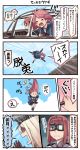  4koma :3 ark_royal_(kantai_collection) bismarck_(kantai_collection) black_skirt blonde_hair blue_serafuku brown_gloves comic crescent crescent_hair_ornament gloves hair_ornament hairband hat highres ido_(teketeke) kantai_collection long_hair long_sleeves military_hat multiple_girls open_mouth peaked_cap pink_hair pleated_skirt red_hair school_uniform serafuku short_hair skirt speech_bubble speed_lines tiara translated uzuki_(kantai_collection) 