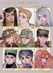  1girl 6+boys black_hair blank_eyes blind blonde_hair blue_eyes blue_hair braid braided_bangs brown_hair character_name colored_teeth commentary_request crying diavolo diego_brando dreadlocks earrings ermes_costello facial_hair facial_mark fingerless_gloves gloves goggles goggles_on_headwear green_eyes green_lips grey_hair grin gyro_zeppeli hair_ornament hand_on_own_head hand_up hat highres jewelry jojo_no_kimyou_na_bouken jonathan_joestar jongalli_a kujo_jotaro long_hair looking_to_the_side multiple_boys multiple_drawing_challenge open_mouth phantom_blood pink_hair pink_lips short_hair smile spotted_hair stardust_crusaders steel_ball_run stone_ocean sweat sweater tears terence_t._d'arby thunder_mcqueen translation_request twitter_username uzuki_uzu vento_aureo wristband yellow_teeth 