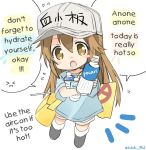  &gt;_&lt; :o bag bangs black_footwear blue_shirt blush_stickers boots bottle brown_eyes brown_hair brown_shorts character_name chibi closed_eyes clothes_writing english eyebrows_visible_through_hair flag flat_cap flying_sweatdrops grey_hat hair_between_eyes hat hataraku_saibou head_tilt hizuki_yayoi holding holding_bottle long_hair object_hug open_mouth outstretched_arm platelet_(hataraku_saibou) pocari_sweat romaji shirt short_sleeves shorts shoulder_bag solo standing very_long_hair water_bottle white_background 