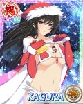  1girl bikini black_eyes black_hair blue_pupils border breasts cape card_(medium) character_charm character_name charm_(object) christmas christmas_lights closed_mouth elbow_gloves flower-shaped_pupils fur-trimmed_bikini fur-trimmed_cape fur-trimmed_gloves fur-trimmed_headwear fur_trim game_cg gift gloves groin hat holding holding_gift kagura_(senran_kagura) large_breasts light_blush long_hair looking_at_viewer naraku_(senran_kagura) navel night official_art red_bikini red_cape red_gloves red_hat santa_bikini santa_costume santa_hat senran_kagura senran_kagura_new_wave smile snowing solo swimsuit symbol-shaped_pupils third-party_source very_long_hair wind 