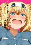 blonde_hair blue_eyes blue_shirt blush breast_pocket breasts collared_shirt commentary_request cover cover_page crying crying_with_eyes_open gambier_bay_(kantai_collection) hair_between_eyes hairband highres kantai_collection large_breasts open_mouth pocket shino_(ponjiyuusu) shirt tears translated twintails 