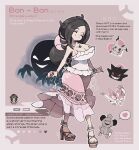 1girl ^_^ black_hair bon-bon_(bonnibelboo) bonnibelboo bracelet breasts camisole character_name cleavage closed_eyes curled_fingers dress english_text evil_smile facing_viewer fingernails full_body gengar ghost heart high_heels highres huge_breasts jewelry kurstraw_(beta_pokemon) long_fingernails long_hair looking_at_viewer low_ponytail mimikyu multiple_bracelets nail_polish necklace official_style open-toe_shoes original pearl_bracelet pink_nails pink_skirt pixel_art_inset platform_heels poke_ball_symbol pokemon pokemon_(creature) pokemon_tower_ghost ponytail shawl skirt skirt_cutout skull_necklace sleeveless sleeveless_dress smile spoken_heart sprite standing straw_doll sugimori_ken_(style) sylveon team_skull toenail_polish toenails white_camisole 