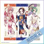  3girls :d arm_up bandou_mikuru bangs_pinned_back black_sandals blonde_streaks blue_kimono blush braid braided_ponytail brown_hair character_name closed_mouth copyright_name copyright_notice daruma_doll dot_nose floral_print floral_print_kimono flower forehead full_body green_hair grin haeno_akari hagoita hair_bun hair_flower hair_ornament hair_up hand_up hands_up highres holding holding_paddle holding_umbrella izumi_tsubasu japanese_clothes kimono long_braid long_hair long_sleeves looking_at_viewer looking_to_the_side low_ponytail multicolored_hair multiple_girls obi official_art oil-paper_umbrella open_mouth orange_hair paddle pink_flower pink_kimono ponytail print_kimono purple_eyes purple_umbrella re:stage! red_eyes sample_watermark sandals sash second-party_source seigaiha shirokita_kuroha short_hair sidelocks single_side_bun smile socks standing standing_on_one_leg streaked_hair striped_sash translated two-tone_umbrella umbrella watermark white_kimono white_sash white_socks white_umbrella wide_sleeves yellow_eyes yellow_sash yukata 