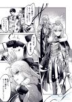  2boys 2girls absurdres ahoge armor artoria_caster_(fate) artoria_caster_(third_ascension)_(fate) artoria_pendragon_(fate) braid breastplate caliburn_(fate) command_spell commentary_request crown fate/grand_order fate_(series) fist_bump fujimaru_ritsuka_(male) fujimaru_ritsuka_(male)_(decisive_battle_chaldea_uniform) greyscale highres long_hair lord_logres_(fate) lord_logres_(first_ascension)_(fate) monochrome multiple_boys multiple_girls short_hair single_braid solo solomon_(fate) twintails yamano_udumi 