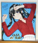  >:) 1girl arms_up artist_name black_hair blue_background blue_eyes blunt_bangs blunt_ends blush closed_mouth collared_shirt comiket_107 commentary_request copyright_name cowboy_shot crack_lack_good_luck dress_shirt drop_shadow dutch_angle hair_spread_out highres hime_cut hisui_ren long_hair long_sleeves looking_at_viewer lying official_art on_back photo_(medium) pleated_skirt red_shirt shikishi shirt sidelocks simple_background skirt smile smug solo tft_(tft7822) twintails v-shaped_eyebrows very_long_hair white_skirt 