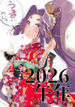  1girl 2026 commentary_request cowboy_shot eating floral_print food hair_intakes hair_ribbon hatsuharu_(kancolle) hikimayu japanese_clothes kantai_collection kimono kimura_shiki long_hair looking_at_viewer mochi new_year ponytail purple_eyes purple_hair red_kimono ribbon shide simple_background solo thick_eyebrows white_background zouni_soup 