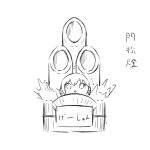  1girl bang_dream! bang_dream!_it's_mygo!!!!! chibi greyscale highres kadomatsu kanade_(kanade_3344) monochrome open_mouth partially_translated pun simple_background solo takamatsu_tomori translation_request white_background 