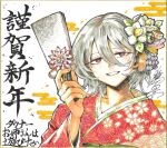  1girl commentary_request downer_onee-san_(downer_onee-san_wa_asobitai) downer_onee-san_wa_asobitai floral_print floral_print_kimono flower hagoita hair_between_eyes hair_flower hair_ornament happy_new_year holding holding_paddle japanese_clothes kimono medium_hair official_art paddle print_kimono red_eyes red_kimono ringed_eyes signature solo upper_body white_mouth yamadaka_kei 