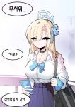  1girl absurdres asuna_(blue_archive) asuna_(school_uniform)_(blue_archive) asymmetrical_bangs bag black_choker blonde_hair blue_archive blue_bow blue_bowtie blue_ribbon blue_skirt bow bowtie breasts cellphone choker chunjang cleavage collarbone commentary_request gyaru halo highres holding holding_phone kogal korean_commentary korean_text large_breasts long_hair looking_at_phone loose_bowtie open_collar out_of_frame outdoors partially_translated phone pleated_skirt ribbon school_bag school_uniform scrunchie shirt shirt_tucked_in skirt skirt_rolled_up smartphone solo speech_bubble straight_hair translation_request white_shirt wrist_scrunchie 