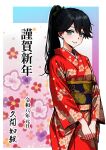  1girl alternate_costume black_hair blue_eyes commentary_request floral_print floral_print_kimono highres hisama_tomoki houshou_(kancolle) japanese_clothes kantai_collection kimono long_hair looking_at_viewer obi ponytail print_kimono red_kimono sash smile solo very_long_hair wide_sleeves 