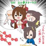  2girls :d air_groove_(umamusume) backbreaker blank_eyes blue_shirt blush bow branch breasts brown_hair capriccyo collared_shirt commentary_request dress_shirt ear_bow ears_down el_condor_pasa_(umamusume) emphasis_lines eye_mask hair_between_eyes highres jacket long_hair mask medium_breasts multiple_girls red_jacket shirt shoes smile socks solid_oval_eyes track_jacket translation_request umamusume under_covers v-shaped_eyebrows very_long_hair wavy_mouth white_shoes white_socks yellow_bow 