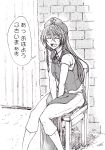  ^_^ alternate_breast_size bangs beret between_legs blush braid breasts brick_wall chair chinese_clothes closed_eyes closed_mouth comic commentary_request eyebrows_visible_through_hair feet_out_of_frame greyscale hair_between_eyes hand_between_legs hat hong_meiling koyubi_(littlefinger1988) long_hair medium_breasts monochrome open_mouth short_sleeves sitting solo touhou translated twin_braids 