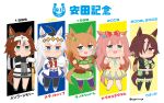  >:) 1989 1990 1998 2003 2008 2009 5girls :d agnes_digital_(full-color_fangirling)_(umamusume) agnes_digital_(umamusume) animal_ears bamboo_memory_(umamusume) belt black_boots black_hair black_jacket black_pantyhose black_shorts blue_eyes blue_sailor_collar blue_shoes blue_skirt blush boots breasts brown_belt brown_boots brown_dress brown_eyes brown_hair capriccyo chibi closed_mouth commentary_request crop_top dress fishnet_thighhighs fishnets fold-over_boots gloves green_skirt grey_hair grey_jacket grey_skirt hair_between_eyes hair_ornament hair_over_one_eye hands_on_hilt headband highres horse_ears horse_girl horse_tail jacket large_breasts long_hair long_sleeves low_ponytail midriff multicolored_hair multiple_girls navel oguri_cap_(starlight_beat)_(umamusume) oguri_cap_(umamusume) open_clothes open_fly open_shorts pantyhose pink_hair pleated_skirt ponytail puffy_long_sleeves puffy_sleeves purple_thighhighs sailor_collar sailor_dress shinai shirt shoes shorts shorts_under_skirt single_glove skirt smile standing star_(symbol) star_hair_ornament sword taiki_shuttle_(umamusume) taiki_shuttle_(wild_frontier)_(umamusume) tail thigh_boots thighhighs thighhighs_under_boots translation_request twitter_username two-tone_hair two_side_up umamusume v-shaped_eyebrows very_long_hair vodka_(umamusume) vodka_(wild_top_gear)_(umamusume) weapon white_background white_gloves white_hair white_headband white_jacket white_shirt 