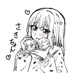  1girl bang_dream! bang_dream!_it's_mygo!!!!! blush character_doll commentary_request doll extreme_yuri_buta greyscale heart implied_yuri long_sleeves misumi_uika monochrome open_mouth photo-referenced spot_color sweater togawa_sakiko 