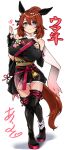  1girl absurdres animal_ears aruto_(shake_onigiri) asymmetrical_clothes bare_shoulders black_boots blue_eyes blush boots braid braided_bangs breasts brown_hair closed_mouth commentary_request ear_covers fishnets full_body hair_between_eyes highres horse_ears horse_girl horse_tail japanese_clothes kimono kuji-in large_breasts long_hair looking_at_viewer multicolored_hair ninja official_alternate_hair_length official_alternate_hairstyle pigeon-toed sash scarf see-through_cleavage see-through_clothes simple_background sleeveless sleeveless_kimono smile solo standing streaked_hair super_creek_(flowery_shadow_amongst_the_gentle_rain)_(umamusume) super_creek_(umamusume) tail thigh_boots thighs umamusume white_background white_scarf white_streaks yellow_sash 