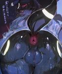 2025 abstract_background anthro anus backsack balls big_butt biped black_background black_balls black_body black_butt black_fur black_hair black_perineum blush blush_lines bodily_fluids bottomless bottomless_anthro bottomless_male butt butt_markings clothed clothing digital_drawing_(artwork) digital_media_(artwork) digital_painting_(artwork) ears_down eeveelution facial_markings fluffy fluffy_tail forehead_markings fur fur_markings generation_2_pokemon genital_raphe genitals glistening glistening_balls glistening_body glistening_butt glistening_fur glistening_genitalia glowing glowing_body glowing_fur grey_eyes hair head_markings hi_res inviting_to_sex inviting_viewer japanese_description japanese_text kemo_ka_nya leaning leaning_forward looking_at_viewer looking_back looking_back_at_viewer male male_anthro markings nintendo painting_(artwork) perineum pivoted_ears pokemon pokemon_(species) portrait presenting presenting_anus presenting_balls presenting_hindquarters pupils raised_tail raphe_(anatomy) rear_view red_anus red_sclera ring_(marking) scrotal_raphe scrotum_flap shirt shirt_only simple_background snout solo sweat sweatdrop sweaty_balls sweaty_butt sweaty_genitalia sweaty_legs sweaty_thighs tail tail_markings text thick_thighs three-quarter_portrait topwear topwear_only translation_request triangle_anus umbreon yellow_body yellow_fur