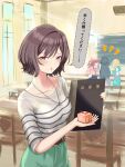  4girls belt blush box brown_hair classroom commentary_request fujita_kotone gakuen_idolmaster gift gift_box green_pants hanami_saki highres honznas idolmaster indoors looking_at_viewer multiple_girls neo_asari pants pov purple_eyes shirt short_hair solo_focus speech_bubble striped_clothes striped_shirt translation_request tsukimura_temari 