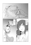  alarm_clock barefoot bed blanket clock closed_eyes comic commentary_request eyebrows_visible_through_hair feet girls_und_panzer greyscale hair_between_eyes highres long_hair lying messy_hair moku_x_moku monochrome pillow reizei_mako sleeping soles translation_request 