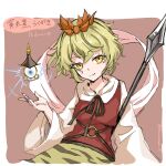  1girl animal_print aomurasaki_r belt bishamonten's_pagoda bishamonten's_spear blonde_hair character_name closed_mouth clothing_request commentary dress hagoromo highres long_sleeves looking_at_viewer lotus_hair_ornament o-ring o-ring_belt one-hour_drawing_challenge red_background shawl short_hair signature smile solo tiger_print toramaru_shou touhou translated wide_sleeves yellow_eyes 