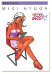  1990s_(style) 1girl akatsuki_gomoku breasts chair character_name cleavage crossed_legs dark-skinned_female dark_skin dress final_romance_4 flipped_hair full_body hand_on_own_cheek hand_on_own_face holding holding_magazine hyuuga_miki jewelry logo long_hair looking_at_viewer magazine_(object) nail_polish necklace non-web_source official_art on_chair open_magazine pencil_dress platform_sandals purple_dress retro_artstyle sandals scan short_dress side_slit sitting smile solo white_background white_hair white_nails 