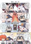  4koma :&lt; =3 abigail_williams_(fate/grand_order) ahoge angeltype animal_ears arm_up bangs black_armor black_bow black_cape black_hat blush_stickers bow cape card cat_ears cat_girl cat_tail chibi closed_mouth comic commentary_request craft_essence crossed_bangs doyagao emphasis_lines eyebrows_visible_through_hair fang fate/grand_order fate_(series) fighting fire fujimaru_ritsuka_(female) fur-trimmed_cape fur_trim grey_hair hair_between_eyes hands_on_own_face hat hat_bow holding holding_card holding_spear holding_sword holding_weapon jeanne_d'arc_(alter)_(fate) jeanne_d'arc_(fate)_(all) jitome kemonomimi_mode keyhole long_hair looking_at_another medium_hair multiple_girls o_o open_mouth orange_bow orange_eyes orange_hair pale_skin paper parted_bangs polearm polka_dot polka_dot_bow red_eyes shiny shiny_hair smile sparkle spear speech_bubble standing straight_hair suction_cups sword tail tail_bow talking tentacles translation_request trembling triangle_mouth v-shaped_eyebrows weapon witch_hat yellow_eyes 