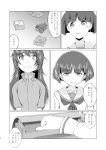  absurdres alarm_clock bangs blunt_bangs blush breasts clock closed_mouth collarbone comic commentary_request cross eyebrows_visible_through_hair fingernails girls_und_panzer greyscale highres long_sleeves looking_at_viewer moku_x_moku monochrome multiple_girls ooarai_school_uniform open_mouth reizei_mako short_sleeves sono_midoriko speech_bubble translation_request 