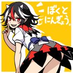  1girl arrow_print black_hair chirisazame1 commentary_request fingernails hair_intakes horns kijin_seija leaning_forward long_fingernails looking_at_viewer looking_back multicolored_hair outline red_eyes red_hair red_nails sharp_teeth short_hair short_sleeves solo streaked_hair teeth touhou translation_request white_hair white_outline 