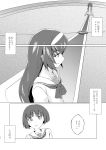  absurdres bangs blunt_bangs breasts comic commentary_request cross eyebrows_visible_through_hair from_side girls_und_panzer greyscale hairband highres long_hair looking_at_viewer looking_away looking_down moku_x_moku monochrome multiple_girls ooarai_school_uniform reizei_mako short_hair sono_midoriko translation_request 
