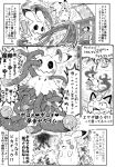  2018 ambiguous_gender angry battle blush comic creepy feral gouguru_(artist) greyscale humor japanese_text looking_at_viewer meowth mimikyu monochrome nightmare_fuel nintendo penis pikachu pok&eacute;mon pok&eacute;mon_(species) scared shaking sweat tentacles text translation_request trembling video_games 