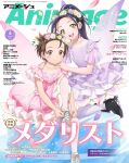  2girls absurdres animage black_hair brown_eyes brown_hair commentary_request cover cover_page dress fairy_wings highres ice_skates kamisaki_hikaru long_hair looking_at_viewer medalist_(manga) multiple_girls official_art ponytail short_hair skates smile wings yellow_eyes yuitsuka_inori 