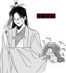  2boys :3 animal_ears bangs_pinned_back black_hair blush chibi chinese_clothes clothes_grab crying crying_with_eyes_open curtained_hair dog_boy dog_ears dog_tail flying_sweatdrops folded_fan folding_fan gayumai grabbing_another's_sleeve half_updo hand_fan hand_on_own_arm hanfu holding holding_fan korean_text long_sleeves looking_at_another luo_binghe multiple_boys nose_blush open_mouth parted_bangs pleading_eyes renzha_fanpai_zijiu_xitong ribboned_xiao_guan shen_qingqiu sigh simple_background sweatdrop tail tail_wagging tears top/bottom_dynamic_annotated v-shaped_eyebrows wet_spot white_background wide_sleeves wolf_cut yaoi zuiyin 