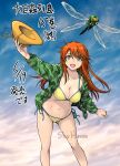  1girl artist_name bikini blue_sky breasts bug c_type0 camouflage camouflage_jacket character_request cleavage cloud commentary_request cowboy_shot day dragonfly eyelashes green_jacket hat highres holding holding_unworn_clothes holding_unworn_hat jacket kyochuu_rettou long_hair navel open_clothes open_jacket open_mouth orange_hair sky smile solo stomach swimsuit translation_request unworn_hat unworn_headwear yellow_bikini yellow_eyes yellow_hat 