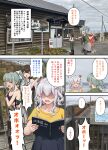  3girls alternate_costume black_hair black_pantyhose black_shirt black_skirt book braid brown_eyes cabin cloud cloudy_sky commentary_request day green_pants green_shirt grey_hair highres ichikawa_feesu isonami_(kancolle) kantai_collection kashima_(kancolle) layered_shirt low_twintails multiple_girls ocean outdoors pants pantyhose photo_background ponytail postbox_(outgoing_mail) shirt skirt sky squirrel translation_request twin_braids twintails yellow_shirt yuubari_(kancolle) 
