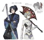  2boys albina_(project_moon) albina_(project_moon)_(cosplay) aqua_eyes arm_at_side axe battle_axe black_eyes black_hair black_hakama black_pants black_shirt black_sleeves blonde_hair blue_haori blue_sleeves cable chinese_text closed_mouth commentary_request cosplay flesh floral_print_sleeves grey_eyes hakama hand_up haori heterochromia high_ponytail highres holding holding_sword holding_weapon hong_lu_(project_moon) japanese_clothes layered_sleeves limbus_company long_sleeves looking_at_viewer multiple_boys ootachi over_shoulder pants parted_bangs pleated_pants ponytail project_moon ren_(project_moon) ren_(project_moon)_(cosplay) robot_boy sheath sheathed shirt short_over_long_sleeves short_ponytail short_sleeves sinclair_(project_moon) smile speech_bubble split_mouth sword sword_tassel tassel translation_request turtleneck turtleneck_shirt undershirt weapon weapon_over_shoulder weapon_tassel white_eyes wide_sleeves yellow_eyes yuriyaki003 