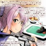  aoba_(kantai_collection) blue_eyes camera colored_pencil_(medium) commentary_request dated food hair_between_eyes holding holding_camera kantai_collection kirisawa_juuzou numbered pink_hair ponytail school_uniform serafuku short_hair smile solo traditional_media translation_request twitter_username 