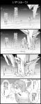  4koma battle birthmark building comic fingerless_gloves gloves graphite_(medium) greyscale hermit_purple highres injury joestar_birthmark jojo_no_kimyou_na_bouken jonathan_joestar jumping long_hair monochrome multiple_boys parody plant stand_(jojo) straizo thorns topless traditional_media translated utano vines 