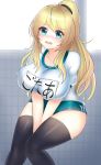  1girl atago_(kantai_collection) between_legs black_legwear blonde_hair blue_eyes blush breasts buruma clothes_writing embarrassed erect_nipples eyebrows_visible_through_hair female green_buruma gym_uniform hair_tie hand_between_legs hands_together highres indoors japanese_text kantai_collection knees_together_feet_apart large_breasts long_hair looking_at_viewer mibo91c nose_blush open_mouth ponytail shiny shiny_hair shirt short_sleeves solo standing tears textless thighhighs tied_hair translation_request uniform white_shirt wide_hips 