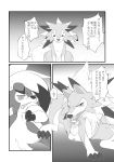  2018 :3 ambiguous_gender angry animal_genitalia animal_penis anthro balls black_and_white blush canine canine_penis claws comic cute_fangs dialogue doujinshi duo eyes_closed feral gyoko half-closed_eyes hi_res japanese_text licking looking_at_partner lycanroc male male/ambiguous mammal midday_lycanroc midnight_lycanroc monochrome nintendo open_mouth penis pok&eacute;mon pok&eacute;mon_(species) sitting smile sniffing speech_bubble teeth text tongue tongue_out translated tuft video_games 