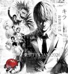 2026 2girls 6+boys afro aizawa_shuuichi amane_misa apple bandage_over_one_eye black_hair black_lips black_necktie black_shirt breasts cheekbones collared_shirt cowboy_shot dated death_note death_note_(object) evil_smile facial_hair finger_puppet food fruit glasses gun hair_between_eyes hand_in_pocket handgun highres holding holding_food holding_fruit holding_gun holding_notebook holding_weapon jacket l_(death_note) looking_at_viewer male_focus matsuda_touta mature_male medium_breasts medium_hair mello_(death_note) mikami_teru monochrome monster_boy monster_girl multiple_boys multiple_girls mustache near_(death_note) necktie no_eyebrows notebook open_mouth parted_lips police puppet rem_(death_note) ruttika_shin ryuk sharp_teeth shinigami shirt short_hair smile spot_color suit_jacket teeth upper_body weapon white_hair white_shirt yagami_light yagami_souichirou 