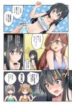  4girls alternate_costume anger_vein arashio_(kantai_collection) artist_request asashio_(kantai_collection) breasts cleavage comic commentary_request double_bun ennishi frills hand_on_own_cheek kantai_collection kasumi_(kantai_collection) long_hair michishio_(kantai_collection) multiple_girls open_mouth short_hair small_breasts sparkle speech_bubble swimsuit translation_request 
