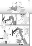  &lt;3 2018 ambiguous/ambiguous ambiguous_gender angry anthro black_and_white blush canine claws comic cute_fangs dialogue doujinshi duo eyes_closed feral fur gyoko hi_res japanese_text looking_at_partner lycanroc mammal midday_lycanroc midnight_lycanroc monochrome nintendo open_mouth pok&eacute;mon pok&eacute;mon_(species) sitting smile speech_bubble teeth text translation_request tuft video_games 