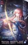  armlet arrow_(projectile) artist_request bead_necklace beads blue_dress blue_shawl bow_(weapon) bracelet brown_eyes character_name chinese_text copyright_logo dark debris determined dot_nose drawing_bow dress energy_weapon falling_petals fearless_rubell_(shining_nikki) feathers floating_clothes floating_hair gold_armlet greco-roman_clothes highres holding holding_arrow holding_bow_(weapon) holding_weapon indoors jewelry light_frown light_particles logo long_hair long_sidelocks medium_dress multiple_bracelets necklace nikki_(nikki) nikki_(series) official_alternate_color official_art parted_lips petals pillar pink_hair pleated_dress quiver ring second-party_source shawl shining_nikki sidelocks single_strap sleeveless sleeveless_dress tile_floor tiles translation_request very_long_hair weapon 